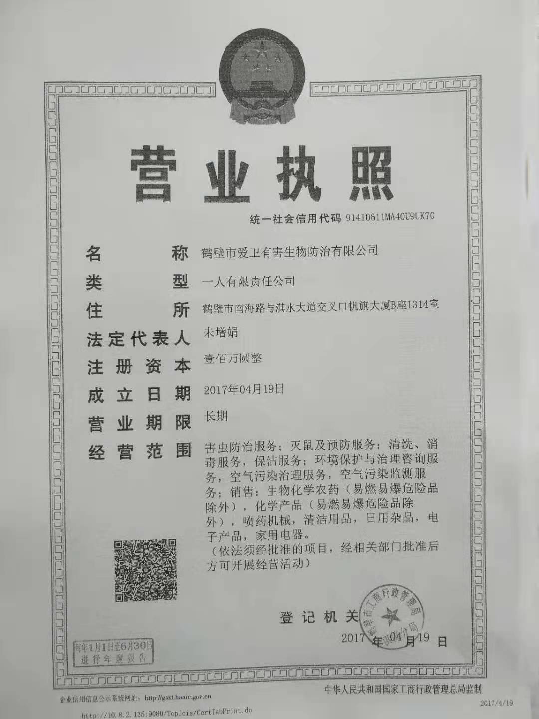 聚鑫汇 - 科技赋能生活,便捷趣味同行
