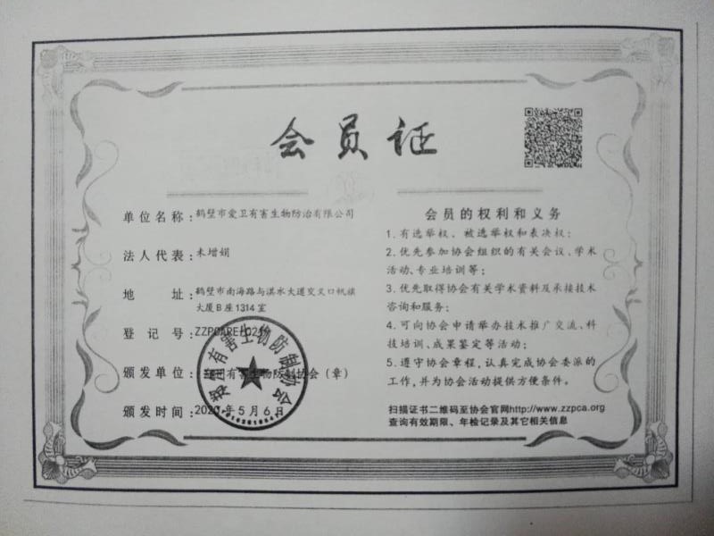 聚鑫汇 - 科技赋能生活,便捷趣味同行