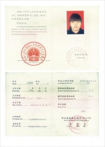 聚鑫汇 - 科技赋能生活,便捷趣味同行