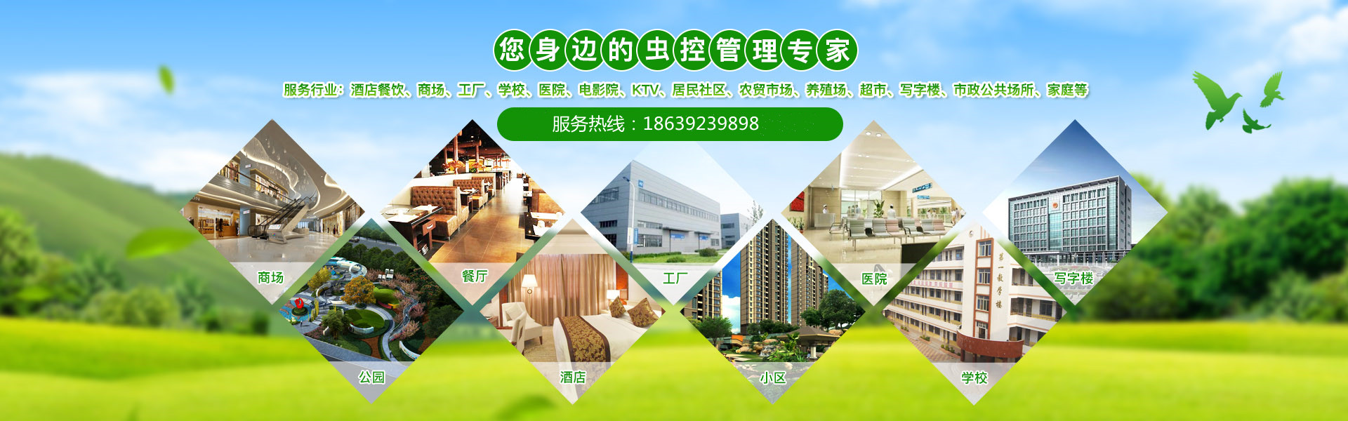 聚鑫汇 - 科技赋能生活,便捷趣味同行
