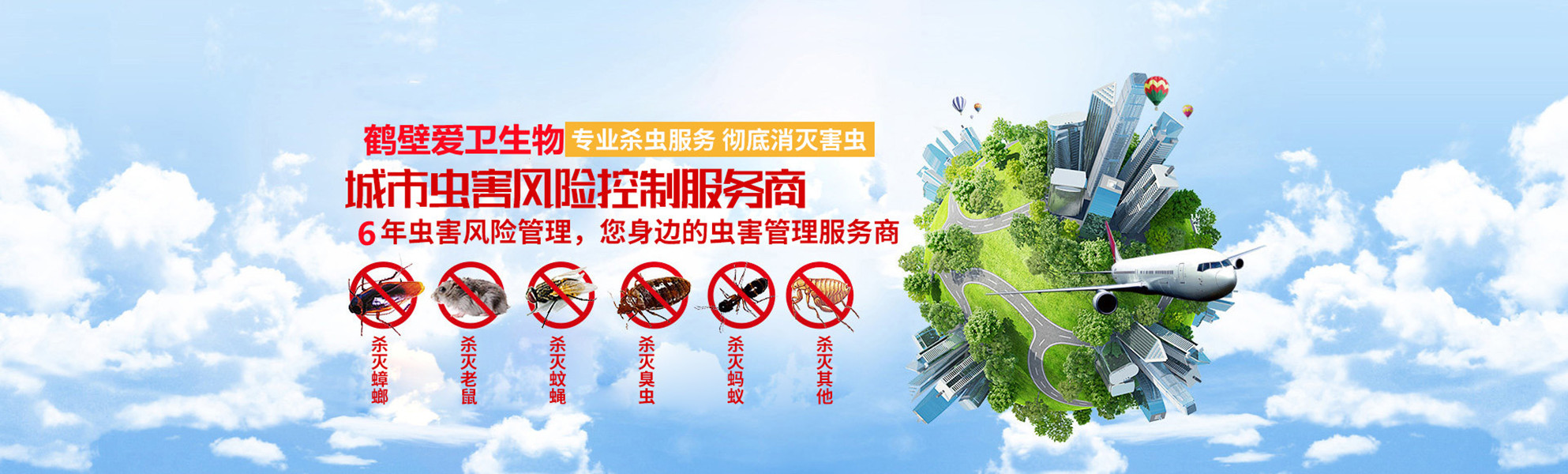 聚鑫汇 - 科技赋能生活,便捷趣味同行